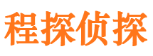 固镇侦探公司